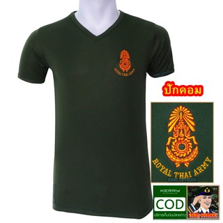 เสื้อยืด ผ้านาโน ทหารบก ทบ. เขียวขี้ม้า คอวี  ปักโลโก้ กองทัพบก Royal Thai Army (แบรนด์ KING OFFICER A511)