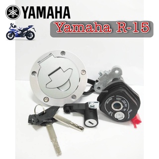 ชุดสวิทช์กุญแจ ชุดใหญ่ Yamaha R15 ปี 2014 แท้โรงงาน สวิทซ์กุญแจ YAMAHA R15 ชุดใหญ่ เกรดแท้ (นิรภัย)