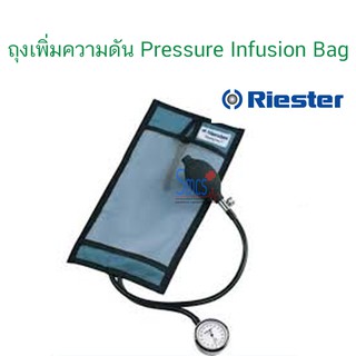 ถุงเพิ่มความดัน (Pressure Infusion Bag) ยี่ห้อ Riester