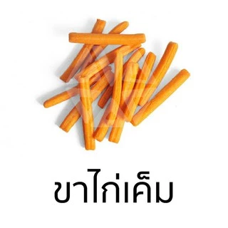 VFOODS วีฟู้ดส์ ขนมปังปี๊บขาไก่หลากรส 4.5-5 กิโลกรัม