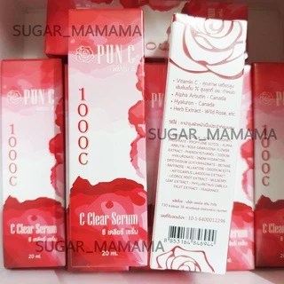 PUN C พรรณ ซี 1000c (C Cleara Serum) ซี เคลียร์ เซรั่ม 20 ml. หมอนอกกะลา สันติมานะดี santimansdee พันซีป๋า พรรณซีป๋า