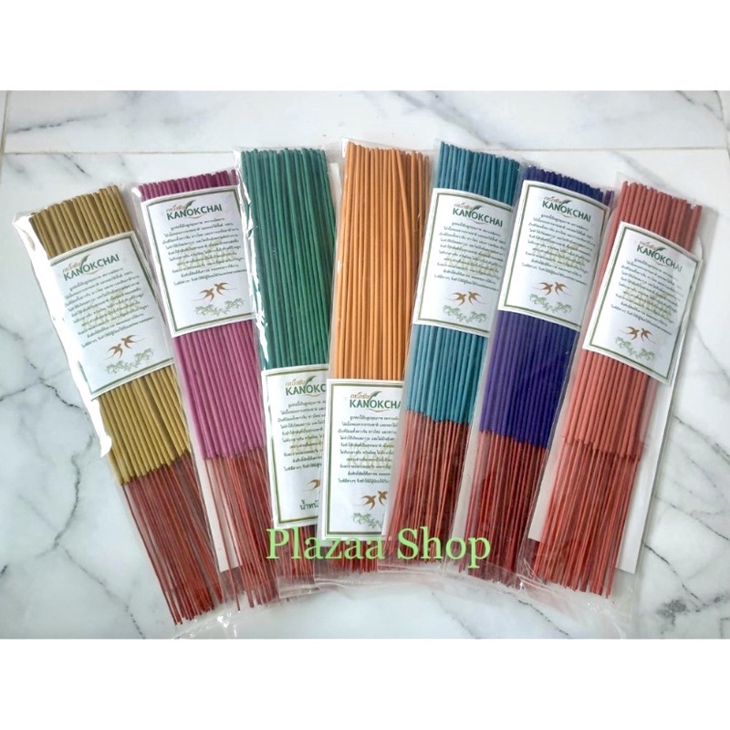 ธูปสี กลิ่นมะลิ ธูปสีประจำวันเกิด ธูปสีประจำวัน ธูปไร้สารพิษ มีเก็บปลายทาง พร้อมส่ง ส่งไว