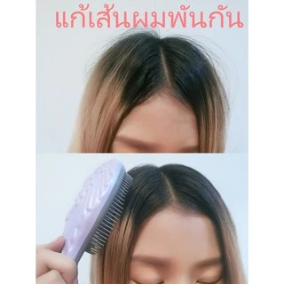 หวีปีกนางฟ้า สีม่วง สีชาว สีชมพู สำหรับลูกค้านางฟ้า แก้ผมพันกัน