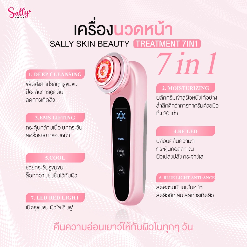 Luxury SET 1 IPL กำจัดขนถาวร ICECOOL PREMIUM 3in1 เครื่องนวดหน้า Beauty ...