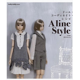 ** คอยของ 30 วัน ** หนังสือตัดชุดตุ๊กตา ภาษาญี่ปุ่น Aline Style มีขนาด Blythe / Momoko / Obitsu11 / Ruruko