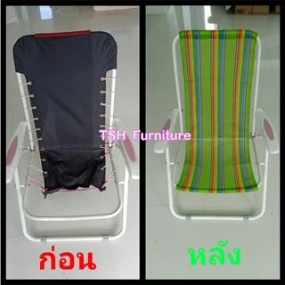 ผ้าเตียงชายหาด (ไม่รวมเตียง) อะไหล่เตียงทะเล ผ้าไนล่อน แบบเส้นคู่ ตัดเย็บด้วยเอ็น ใช้ได้จริง ระบายอากาศดี เหนียว ทนทาน