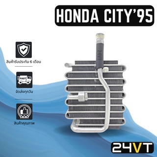 คอล์ยเย็น ตู้แอร์ ฮอนด้า ซิตี้ 1995 - 1996 ไทร์ซี HONDA CITY 95 - 96 TYPE Z แผง ตู้ คอยเย็น คอยล์แอร์ แผงแอร์