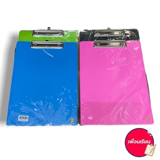 คลิปบอร์ด คลิปบอร์ดพลาสติก A4 เนื้อเหนียว ไม่แตกง่าย กระดานรองเขียน สีสด