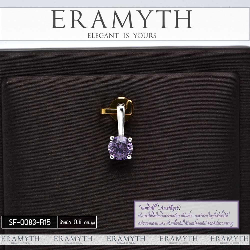Eramyth Jewelry จี้เงินแท้ 92.5% จี้ฝังเพชรเม็ดเดียว สวิสCZ SF-0083-R
