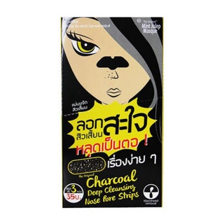 The Original Charcoal Deep Cleansing Nose Pore Strips Mint Julep ลอกสิวสะใจ