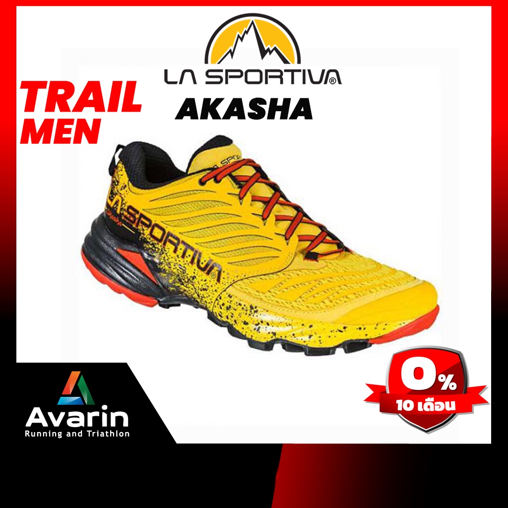 LA Sportiva  Akasha Men รองเท้าวิงชาย วิ่งเทรล บนภูเขา วิ่งระยะไกล