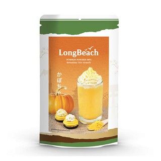 ลองบีชฟักทองชนิดผง 100% LongBeach Pumpkin Powder 100g.