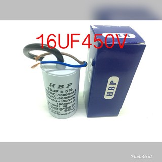 คอนเดสเซอร์ C เครื่องซักผ้า 16 UF 450 V