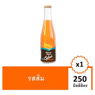 ราคาพิเศษ!! มินิทเมด สแปลช น้ำผลไม้ รสส้ม 250มล. Minute Maid Splash Orange Juice 250ml