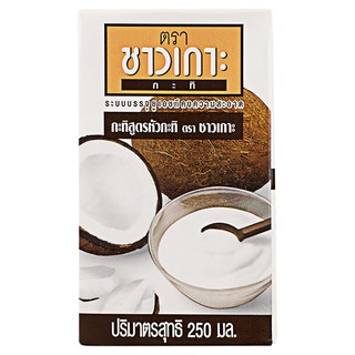 ชาวเกาะกะทิสูตรหัวกะทิ 250มล. Chaokoh Coconut Milk Formula 250 ml.