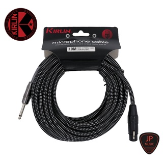 Kirlin microphone cable  MW-427BN 10M สายไมค์