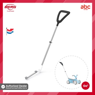 Berg อุปกรณ์ด้ามจับ สำหรับเข็นรถโกคาร์ท Push Handle for Go-Kart