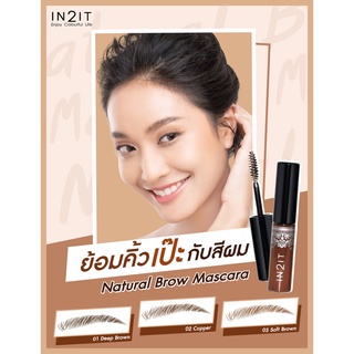 🍩IN2IT Natural Brow Waterproof Eyebrow Mascara🍩