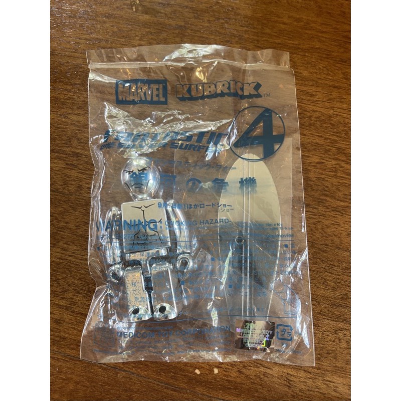Rare!! Marvel Kubrick Fantastic 4 Silver Surfer