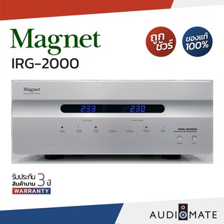 MAGNET IRG-2000 (G) / Line Iso-Regulation / เครื่องกรองไฟ Magnet IRG 2000 / รับประกัน 3 ปี โดย Magnet Audio / AUDIOMATE