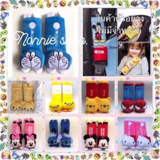 เบลท์. ที่หุ้มเข็มขัดนิรภัย หุ้มคาร์ซีท,. 🥰🔥ราคาต่อ1คู่​ ถูกที่สุดในshopee 🔥🔥