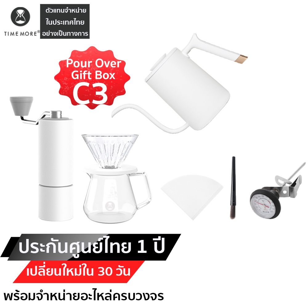 ประกันศูนย์ไทย 1 ปี TIMEMORE C3 Pour Over Set Fish Pure white Gift Box ชุดดริปกาแฟ สีขาว gift box set อุปกรณ์ดริปกาแฟ
