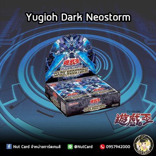 [Yugioh] Dark neostorm