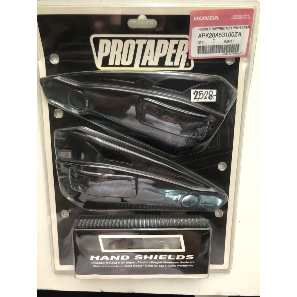 อะไหล่แต่ง H2C การ์ดแฮนด์ สีดำ MSX125 เก่า แท้100%APK20A53100ZA