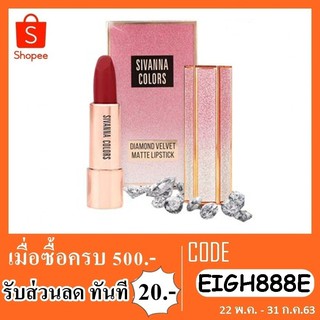 ลิปสติก sivanna colors diamond velvet matte lipstick HF6019