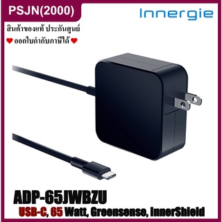 Innergie ADP-65JWBZU Adapter Notebook USB-C 65W  หัวชาร์จ อุปกรณ์ชาร์จ อะแดปเตอร์โน้ตบุ๊ค