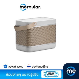 B&amp;O ลำโพงไร้สาย รุ่น Beolit 20 Bluetooth Speaker