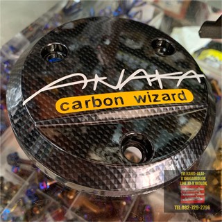 AKANA CARBON WIZARD ฝาครอบเครื่องเคฟล่าเวฟ wave125/125iปลาวาฬ/msx