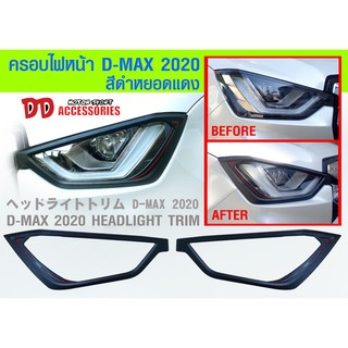 ครอบไฟหน้า Dmax 2020 สีดำด้าน หยอดแดง logo dmax