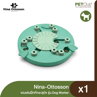 [PETClub] Nina-Ottosson Dog Interactive Toy - ของเล่นฝึกทักษะสุนัข รุ่น Dog Worker