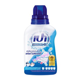 PAO MICELLAR 4X เปา น้ำยาซักผ้าสูตรเข้มข้น ขนาด 460 มล. (แพ็ค 1 ขวด)