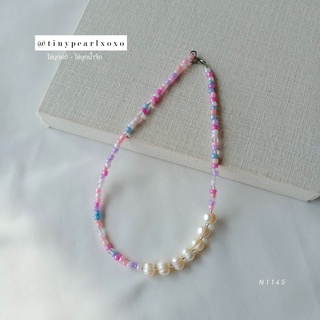 สร้อยลูกปัดสีหวานๆ Pink Purple สร้อยสายฝอ ไข่มุกแท้ 8mm ไข่มุกน้ำจืด Bead Necklace Tinypearlxoxo N1145