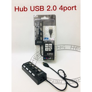 Hub USB 2.0 4ช่อง/7ช่อง มี switch