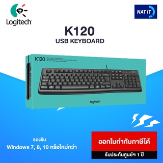 LOGITECH คีย์บอร์ดมีสาย K120 ตัวใหม่ประกันศูนย์