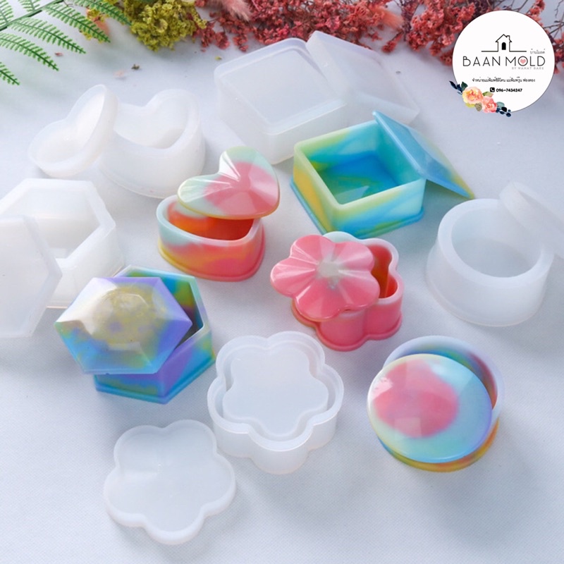 (พร้อมส่ง) แม่พิมพ์ซิลิโคน พิมพ์เรซิ่น พิมพ์ปูน แม่พิมพ์กล่อง ขนาดเล็กพร้อมฝาปิด