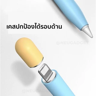 ปลอก Pencil 1&2 Case ปลอกปากกาซิลิโคน เคสปากกา สำหรับApple Pencil ปอกปากกา เคสปากกาไอแพด Pencil1 Pencil2
