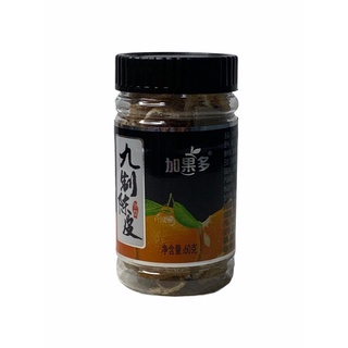 บ๊วยเปลือกส้ม แมนดาริน, Plum Orange Peel Mandarin 橙皮李子，普通话 60g รุ่นกระปุก ฉลากดำ 1 ขวด/บรรจุ 60g ราคาพิเศษสินค้าพร้อมส่ง