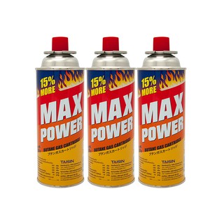 ระบบป้องกันแก๊สระเบิด CRV MAX POWER แก๊สกระป๋องแม็กซ์พาวเวอร์ แพ็ค 3 กระป๋อง การันตีระบบความปลอดภัย
