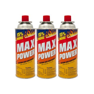 ระบบป้องกันแก๊สระเบิด CRV MAX POWER แก๊สกระป๋องแม็กซ์พาวเวอร์ แพ็ค 3 กระป๋อง การันตีระบบความปลอดภัย