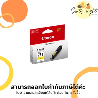 CANON CLI-751 XL Y Yellow INK Cartridge ของแท้