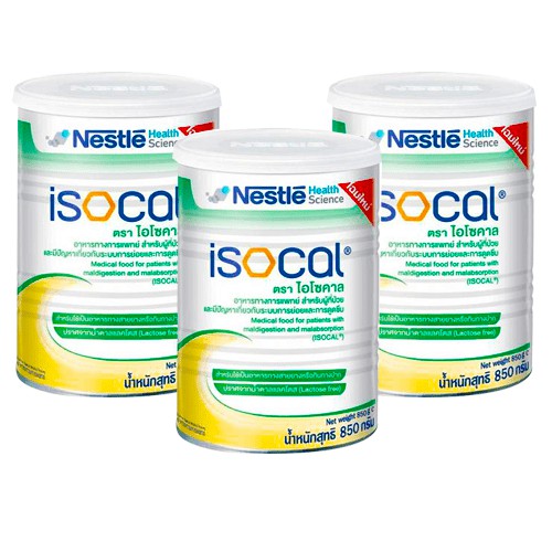 Isocal ไอโซคาล 850g.