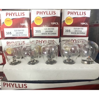 หลอดไฟท้าย หลอดไฟเลี้ยว หลอดไฟถอย Phyllis สำหรับรถบรรทุก ขั้ว 1 จุด 1 ไส้  - 24V-25W