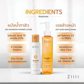 ZiiiT Acne Gentle Wash 100 ml. (Pack 2) ซิท แอคเน่ เจลล้างหน้า สูตรอ่อนโยน สำหรับผิวเป็นสิว ผิวแพ้ง่าย