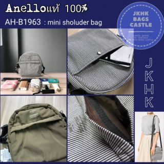 Anelloแท้MiniShoulderBag22×22×6ซม.