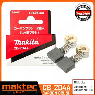 MAKTEC แปรงถ่าน ออโต้คัต ตัดเองเมื่อถ่านหมด (แท้) รุ่น CB-204A รหัส B-80357