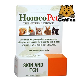 CatFan พร้อมส่ง HomeoPetบรรเทาขนร่วงโรคผิวหนังและอาการคันแบบน้ำ สุนัข แมว นก กระต่าย หนูแฮมสเตอร์ พังพอน หมู ปริมาณ15มล.